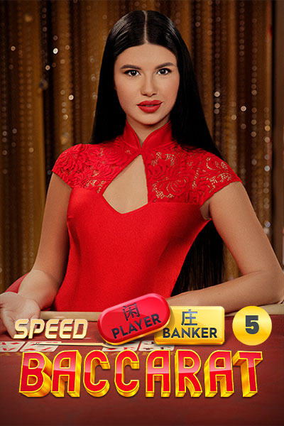DE88 Speed Baccarat 5